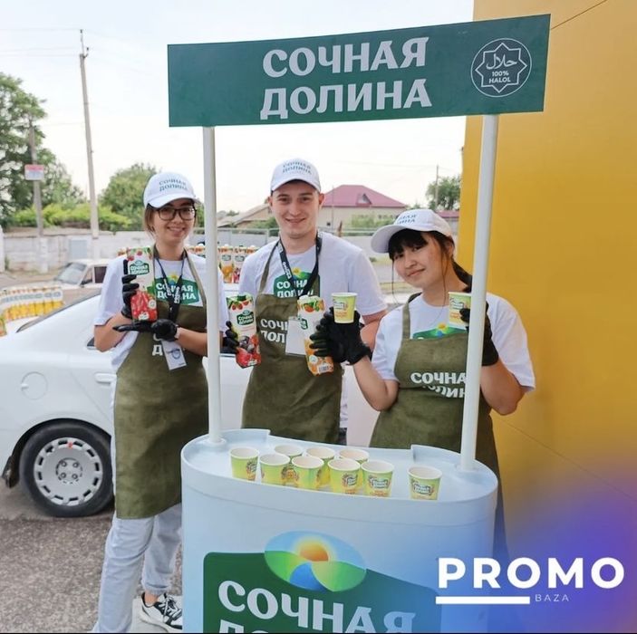 Дегустация семплинг