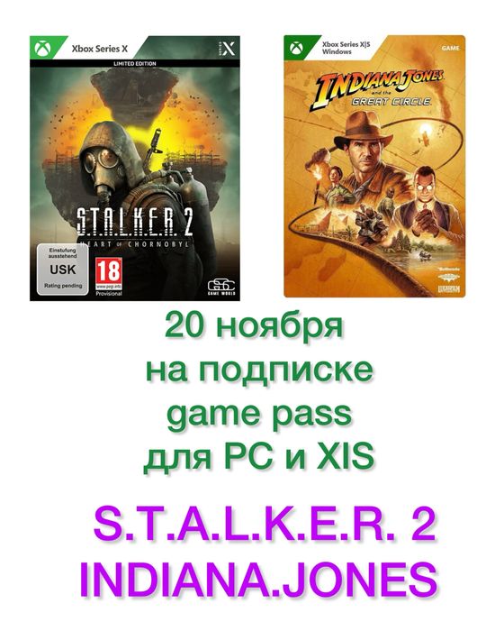 X-Game Pass Ultimate 12 на ваш аккаунт PC XBOX