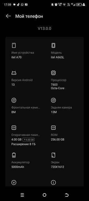 Смартфон новый .