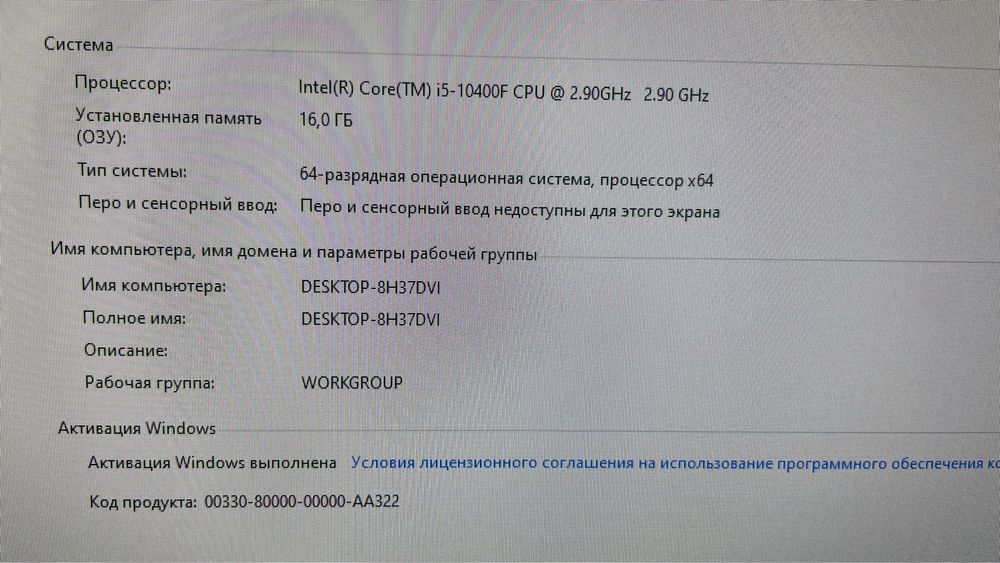 Игровой мощный компьтер продам