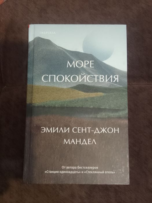 Продам новые книги