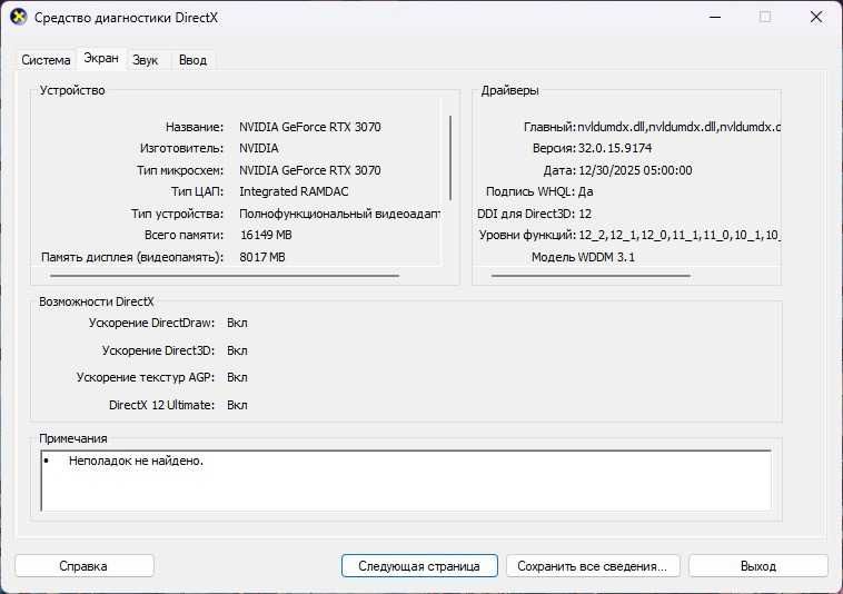 Продается- компьютер- сатылады
