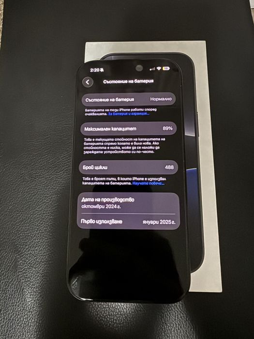 Продавам Iphone 16 pro 128GB