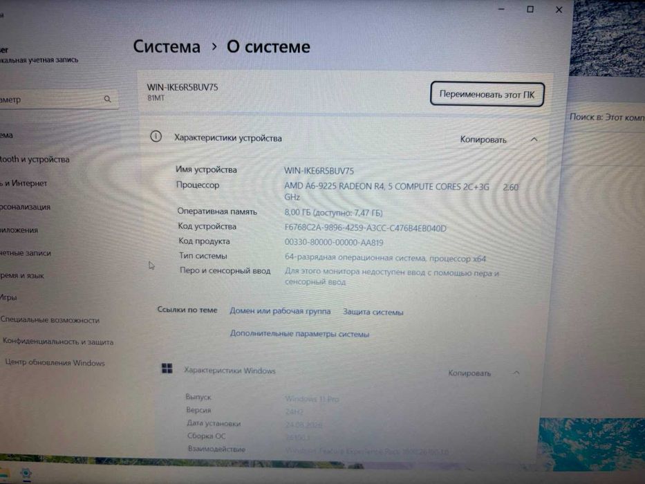 ноутбук Lenovo V145