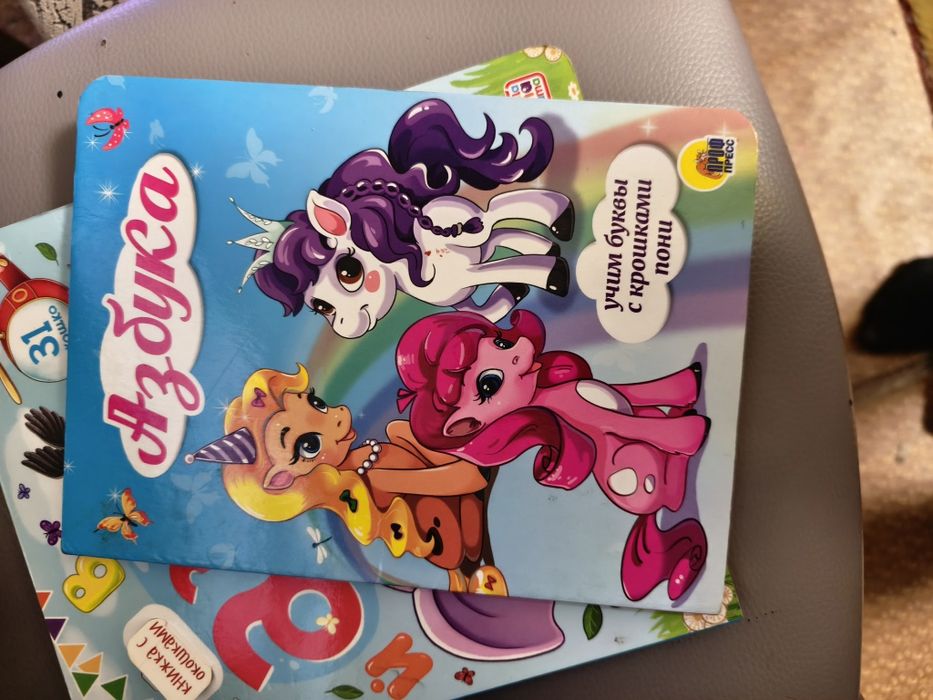 Продам азбуку с окошками