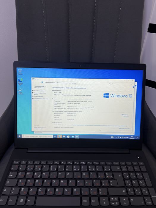 Офисный ноутбук Lenovo