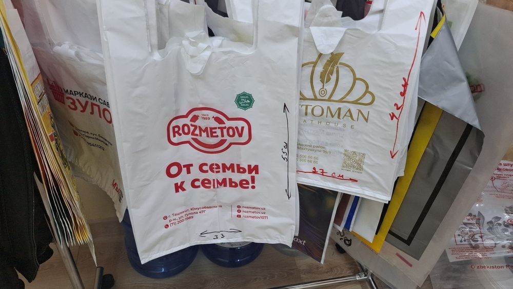 Mayka  va  Reyter  Пакет/ Upakovka/ Упаковка/ Vakum  paket/  Qurtga pa