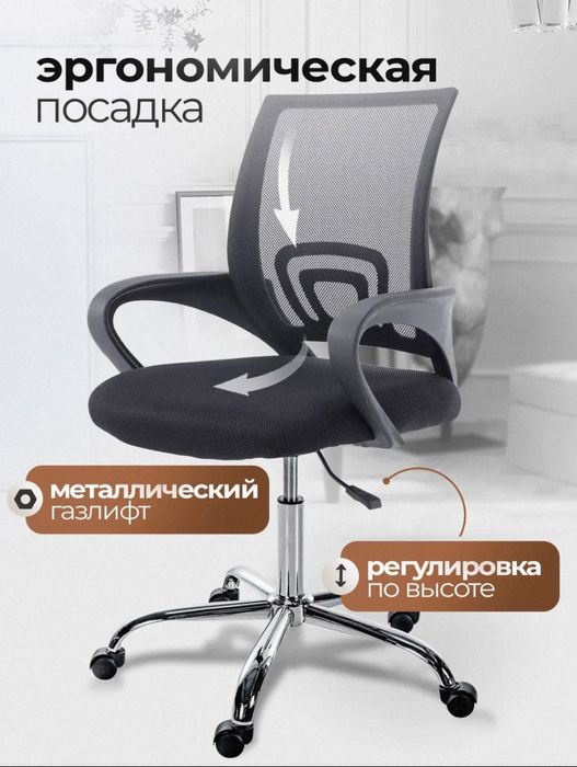 Кресла для персонала solo