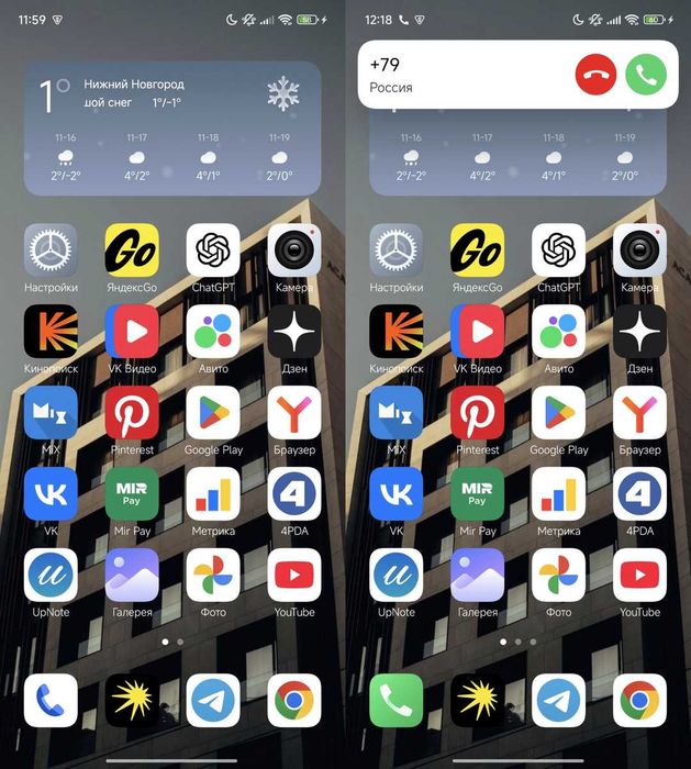 Miui Звонилка Запись Звонков Овоз йозиш