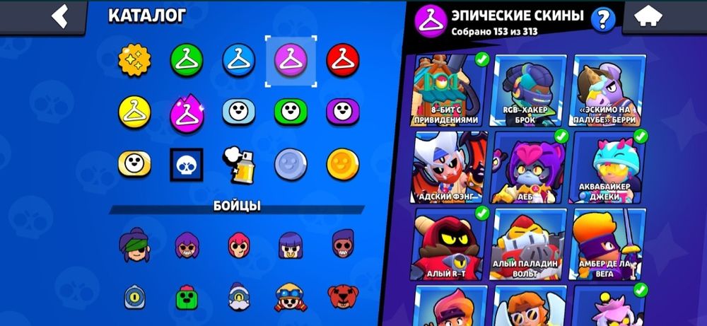 Олдовый бравл акк