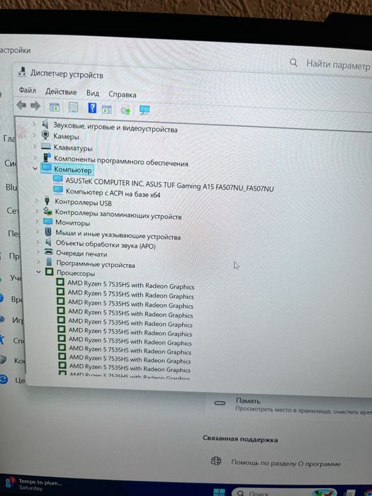 ASUS TUF Gaming A15 FA507NU