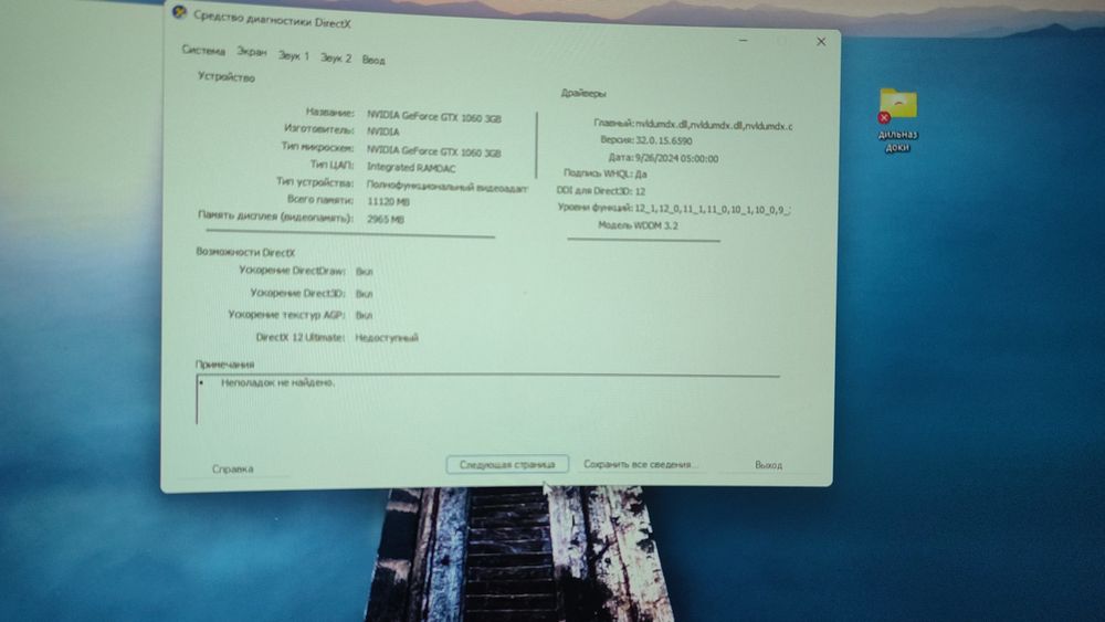 Продам компьютер, в комплекте..