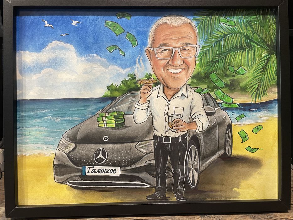 Оригинален подарък Шарж / Катикатура