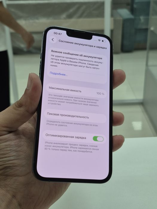 Apple iPhone 13 PRO 256GB