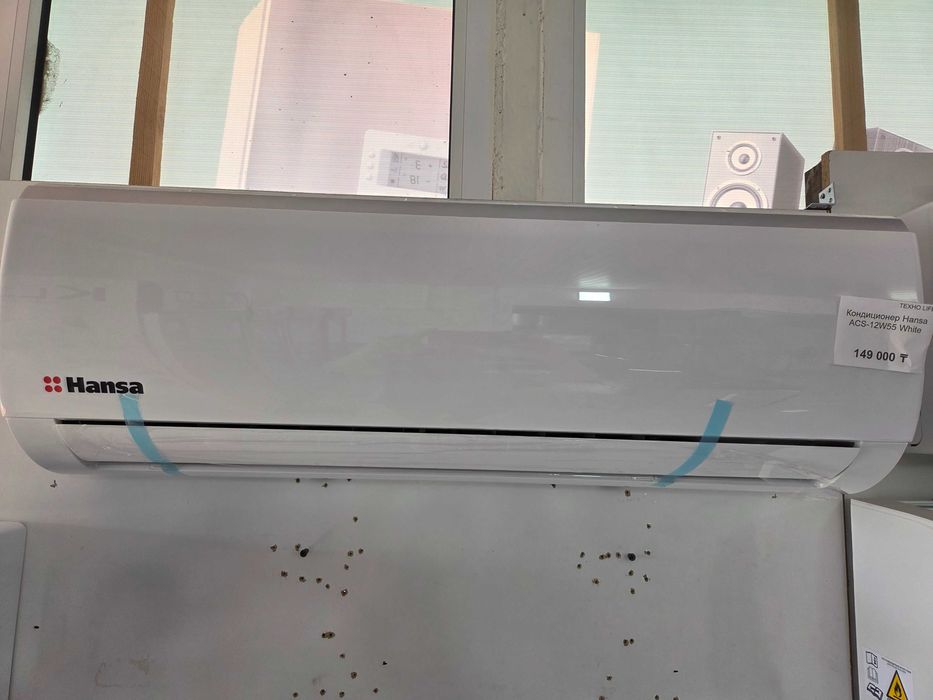 Кондиционер HANSA 12W55ACS