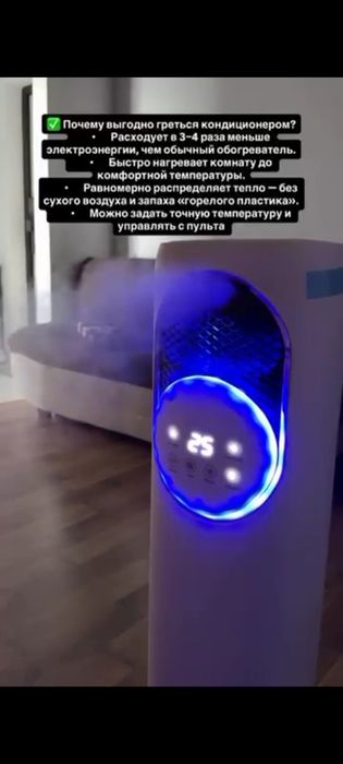 Обогреватель 4-1