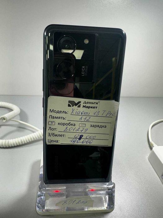 Xiaomi 13T Pro 512 Gb (Алматы 801279)