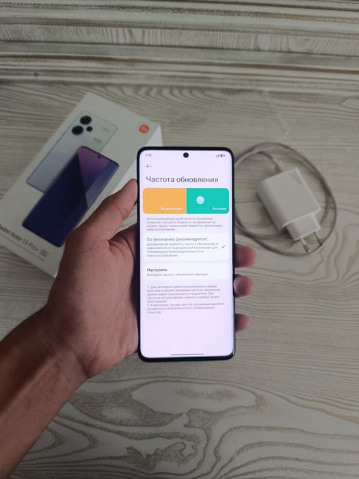 Redmi note 13 pro plus 5G
