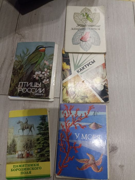 Открытки ручной работы