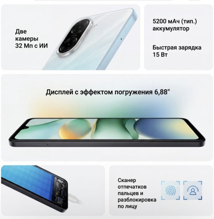 Смартфон REDMI A5