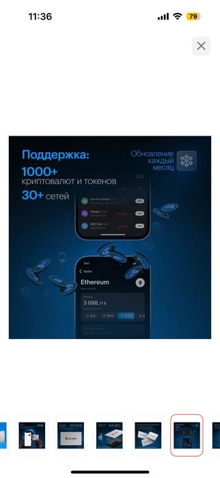 Криптокошелек Tangem Wallet 2.0 (2 cards)