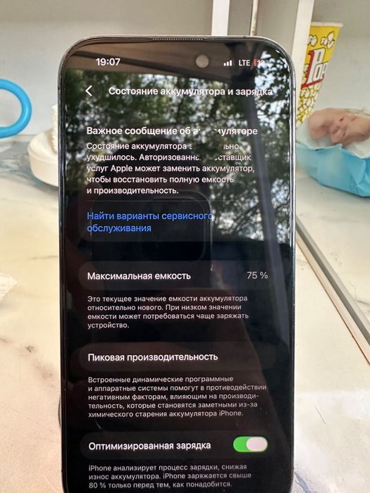 Iphone 14 pro obmen 15 pro