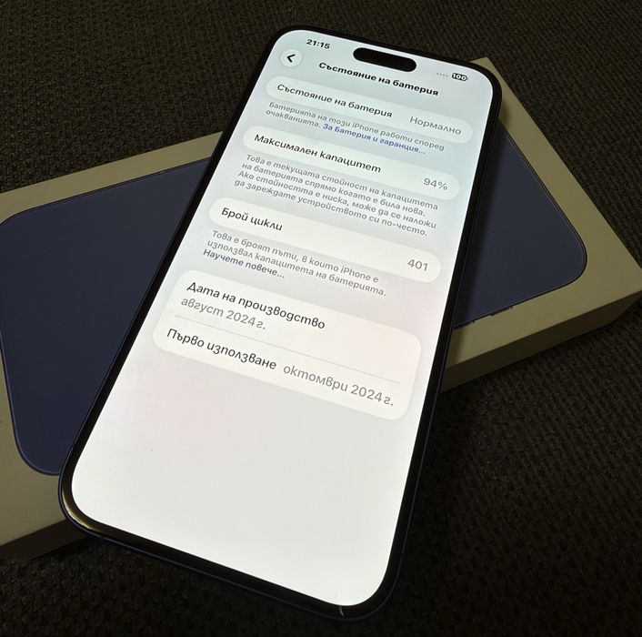 Iphone 16 Plus 256 GB Ultramarine