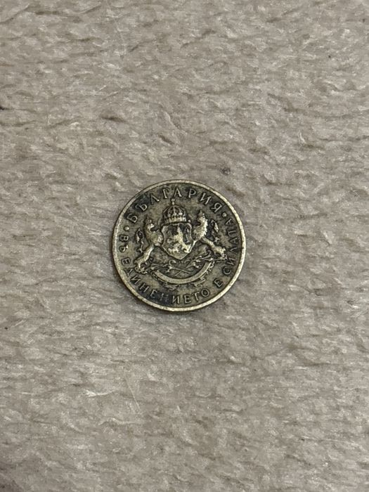 Продавам 50 ст от 1937г