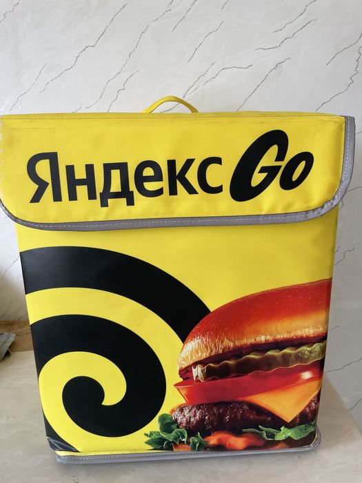 Продется Яндекс сумка