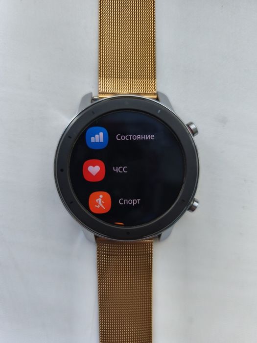 Amazfit gtr 2e .