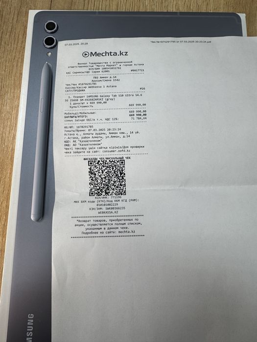 Samsung Tab S 10 ultra 256 gb