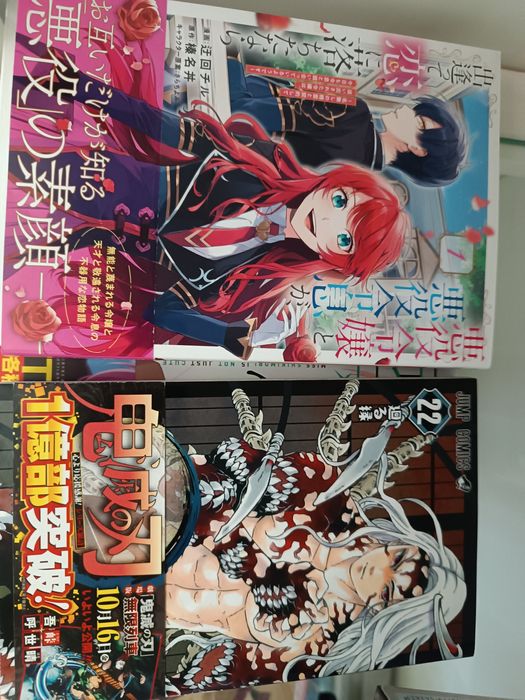 Манга на японском