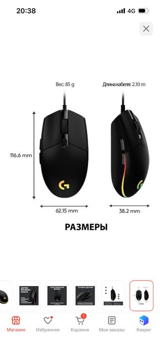 Мышка Logitech G102
