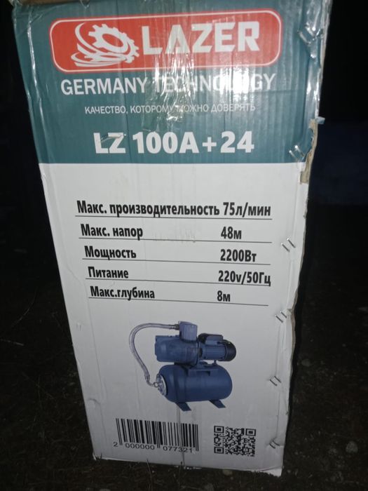 Срочно продам Насос вакуумный