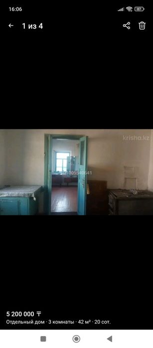 Продам дом в поселке Кокжазык