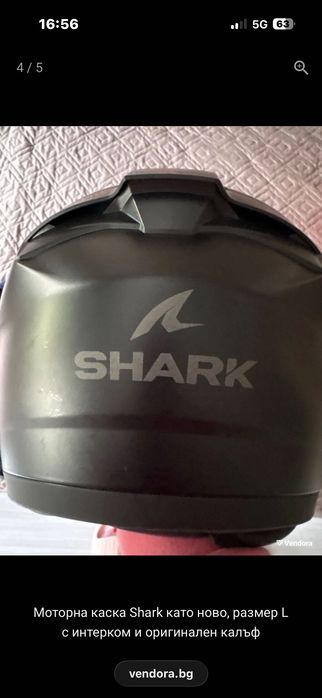 Моторна каска Shark