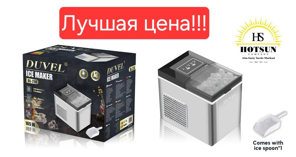 Ледогенератор ice maker Muz ishlab chiqaruvchi DUVEL DL-214