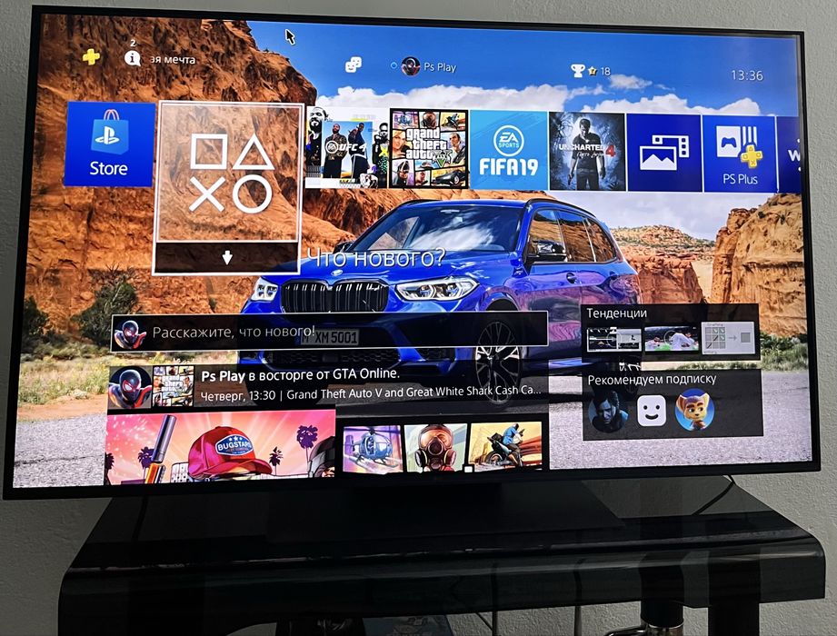 Продам Playstation 4