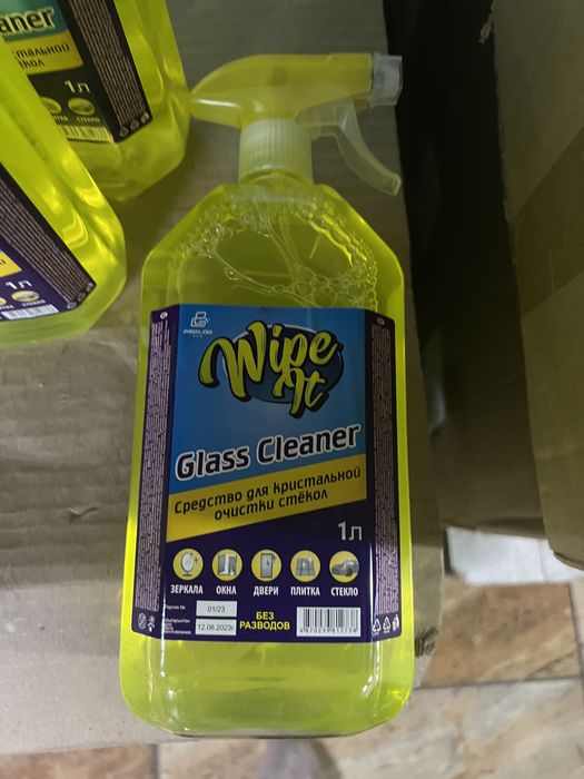 Битовая химия Поющие