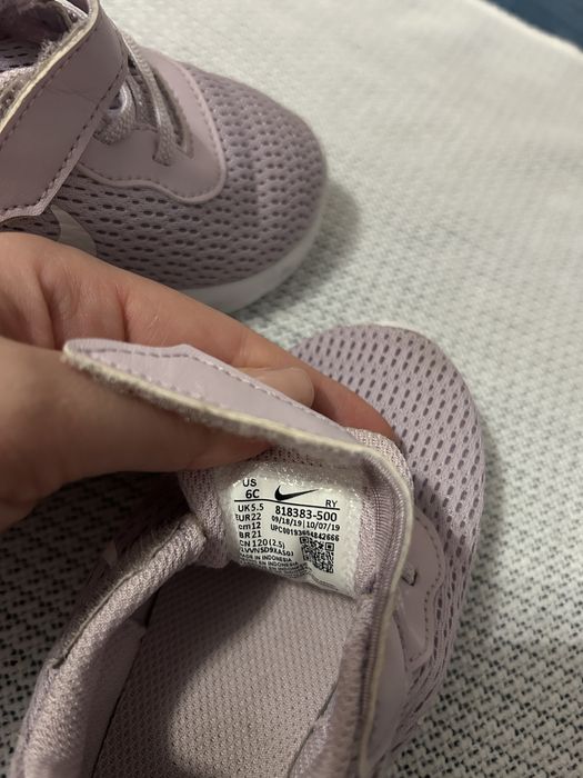 Бебешки маратонки Nike