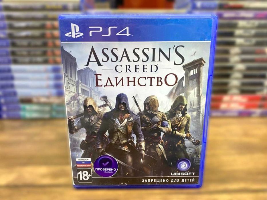 Assassin's Creed: Unity PS4/PS5 Ассассин Крид Единство Пс4