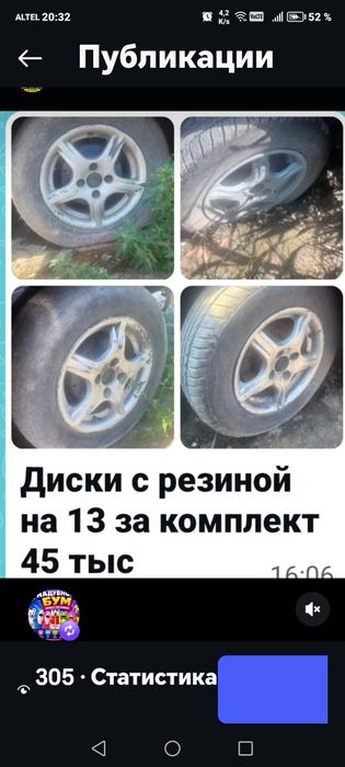 Продам авто запчасти