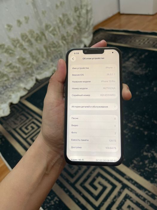 Айфон 13 128гб 77%