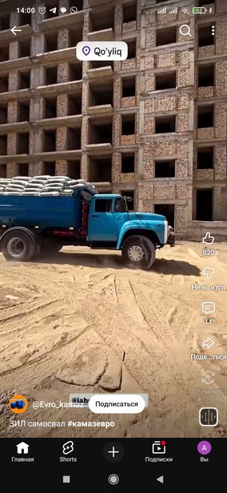 Отсев, песок жумински, оптималка, булыжник