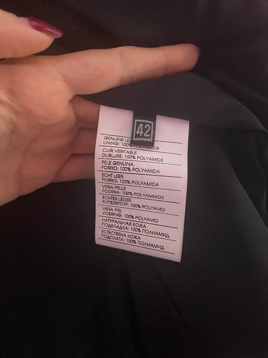 Кожено яке, естествена кожа, ново