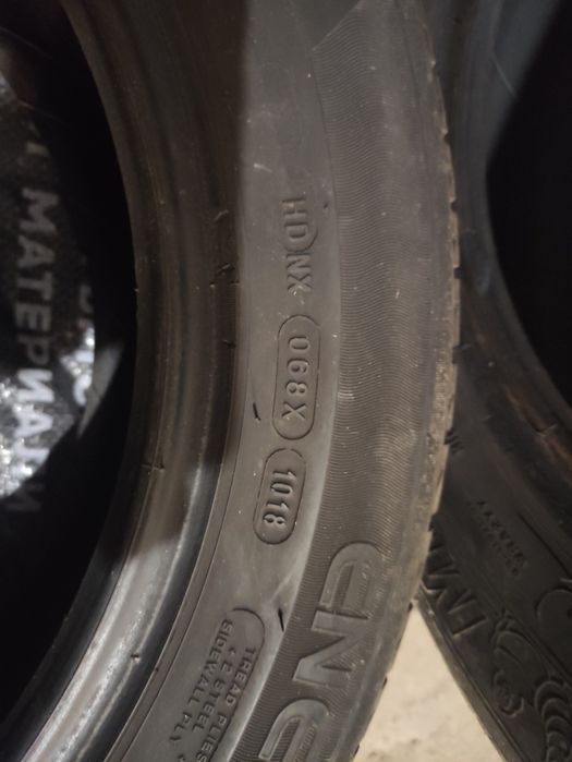 2 броя летни гуми michelin energy saver 185/65/R15