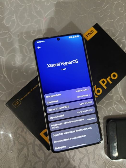 Поко х6 про 512G