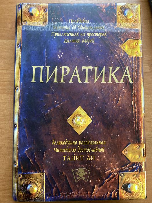 Книги комиксы разные