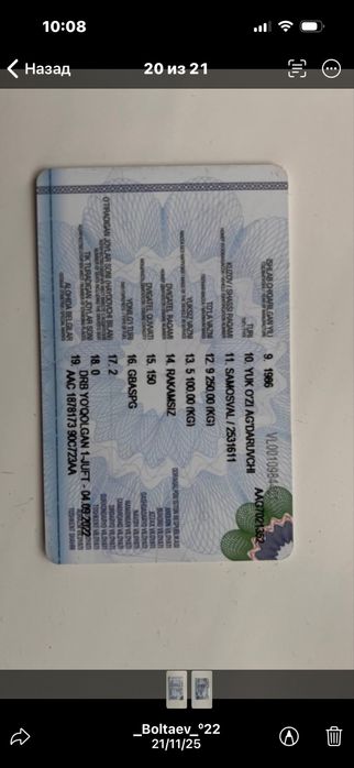 Зил самосвал сотилади1986 йил