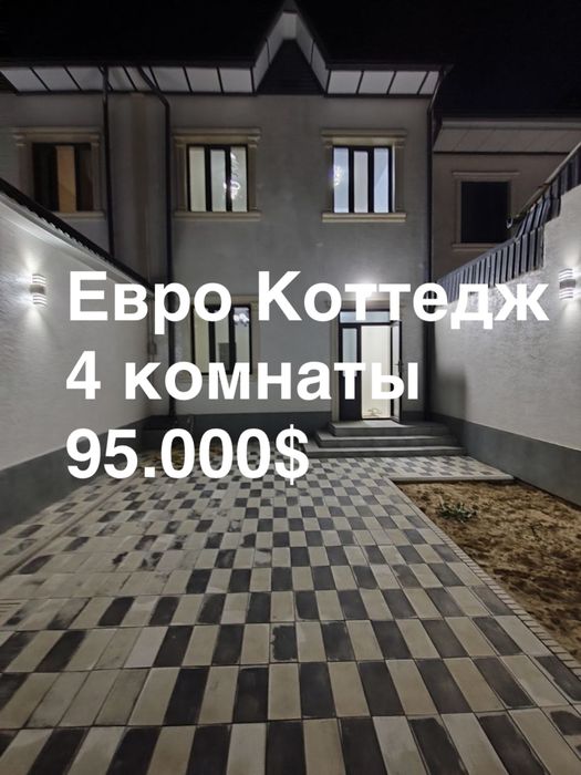 Срочно продаётся новый евро дом,1,2 сотки,4 комнаты.Янги Узбекистон.